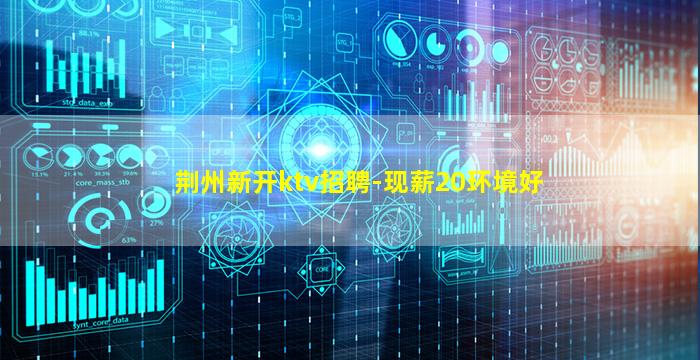 珠海酒吧招聘